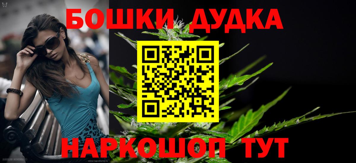 Шишки марихуана Amnesia  Вход с VPN  Каннабис план  Электросталь  Канабис планчик  Бошки марихуана Bruce Banner 